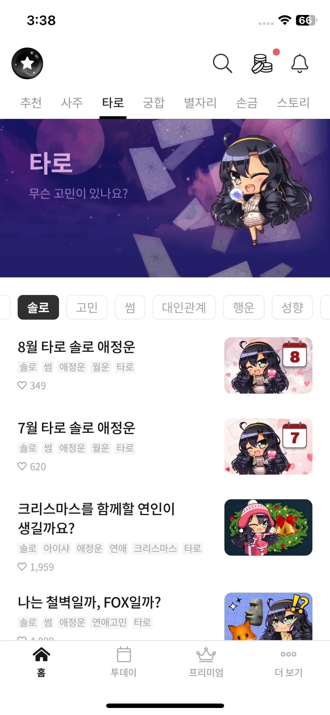 Test Image 4